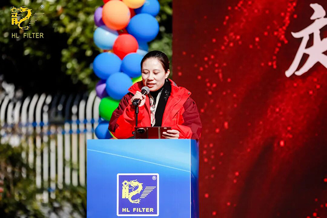 辉龙过滤集团三十周年庆典活动圆满落幕-5