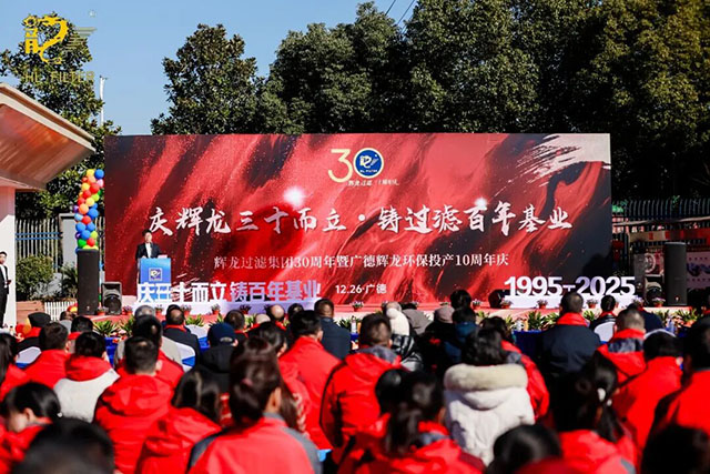 『三十而启:共赴下一场星辰大海』-1 『三十而启:共赴下一场星辰大海』-1