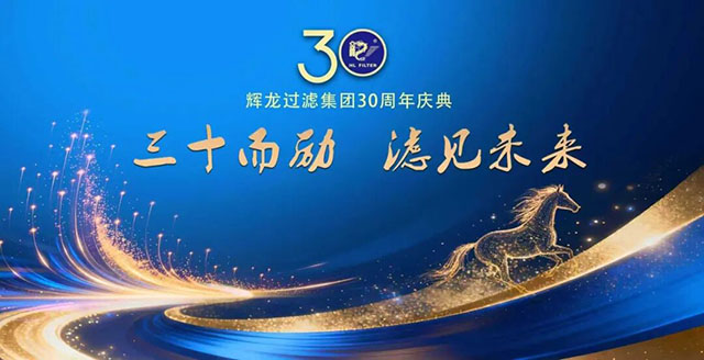 『三十而启:共赴下一场星辰大海』-4 『三十而启:共赴下一场星辰大海』-4