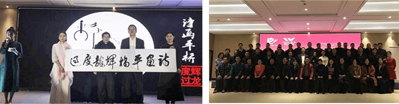 供应商大会1