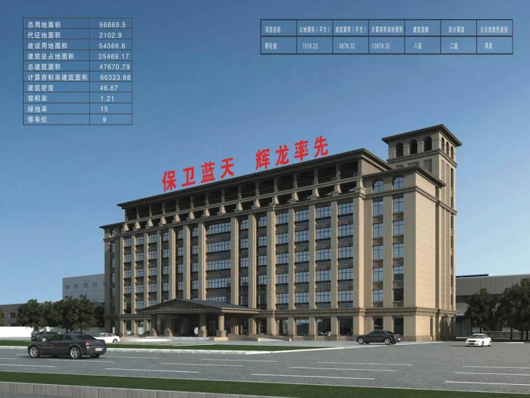 辉龙过滤