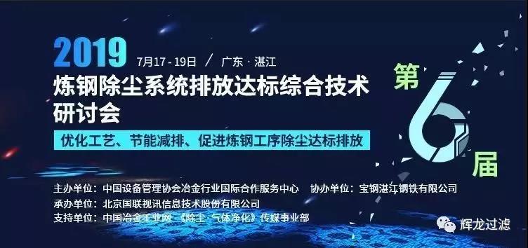 微信图片_20190723093257