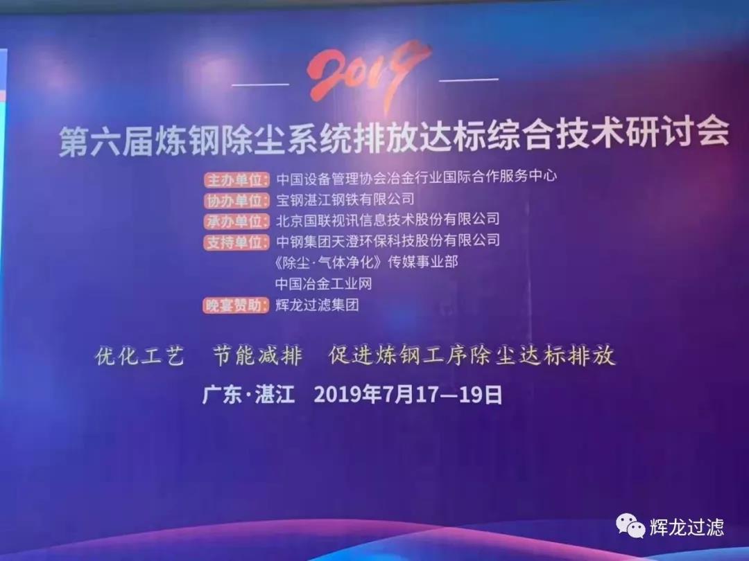 微信图片_20190723093309