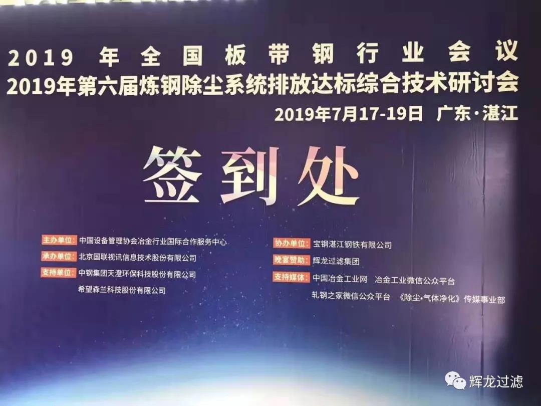 微信图片_20190723093313