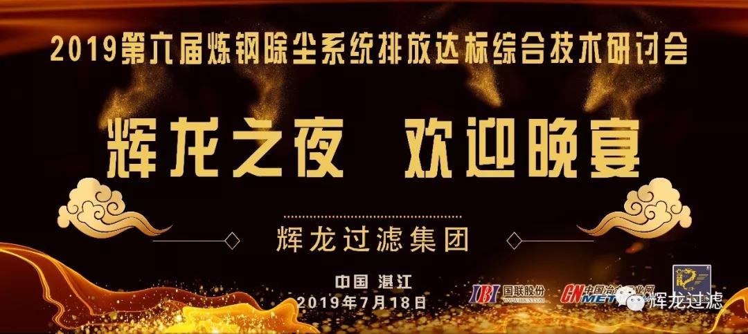 微信图片_20190723093340