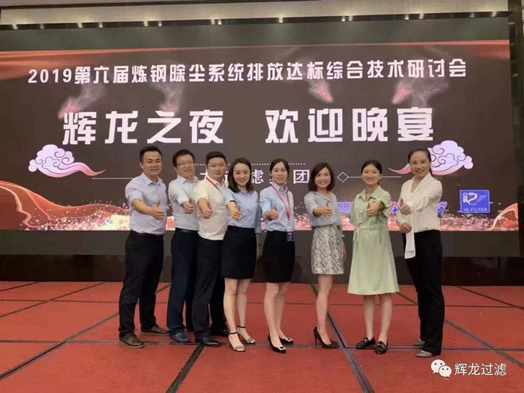 微信图片_20190723093344