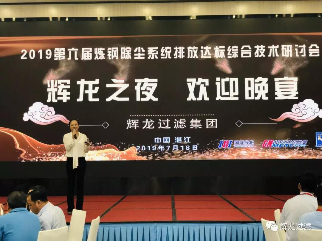 微信图片_20190723093348