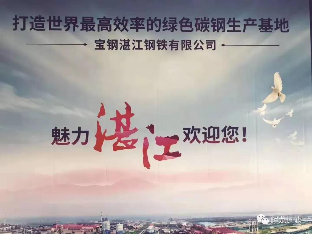微信图片_20190723093400