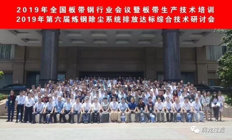 微信图片_20190723093426