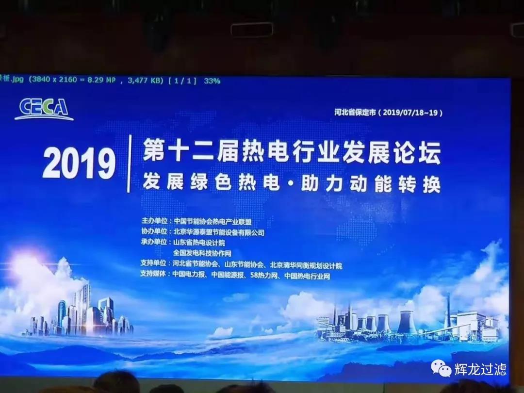 微信图片_20190723093430